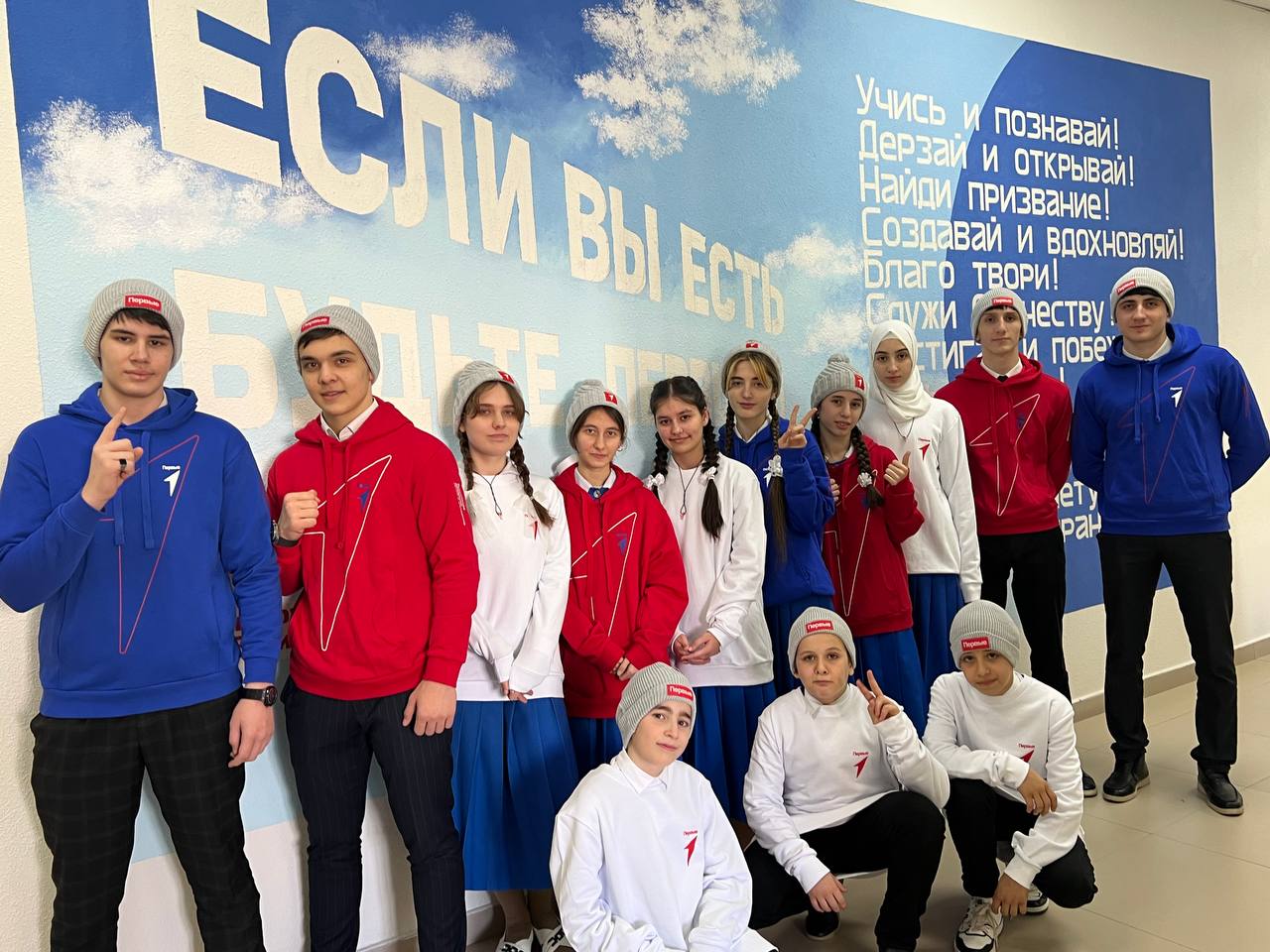 За победу в конкурсе Волонтерских отрядов Первых, наша школа получила брендовую одежду Движения Первых. .