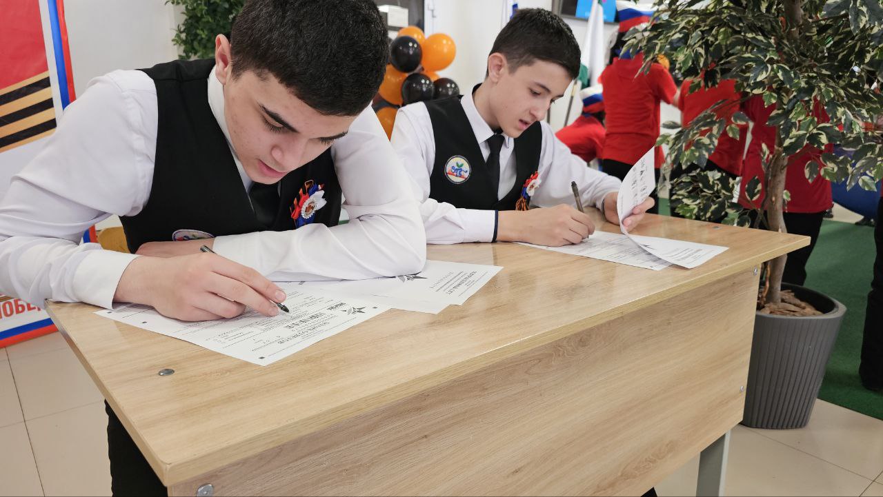 ДИКТАНТ ПОБЕДЫ  .